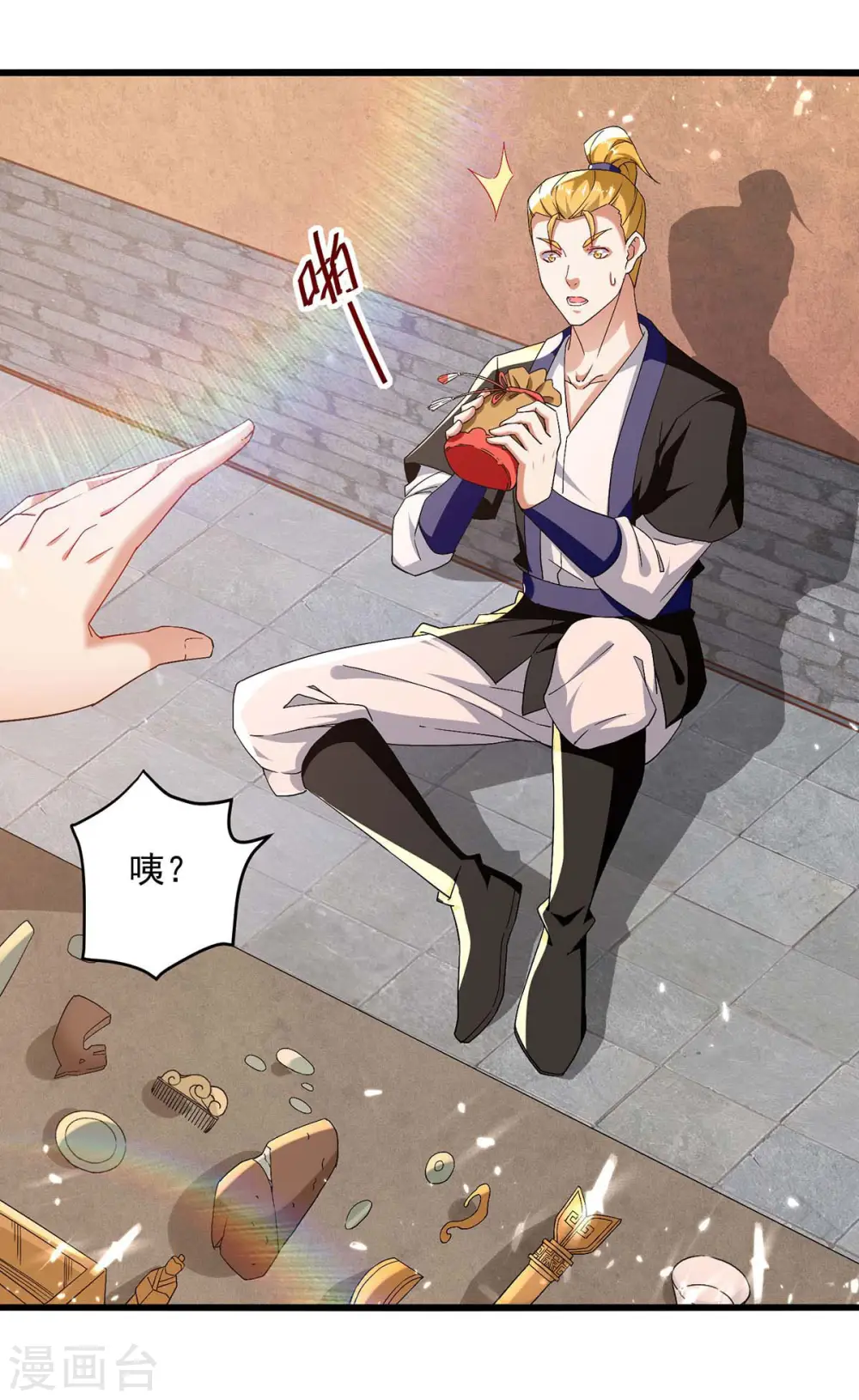 第251话 天骄盛会26