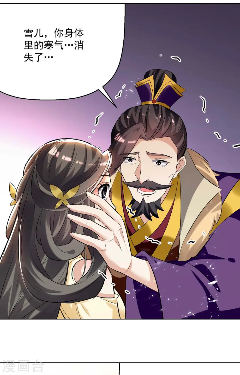 第194话 顺利出关23