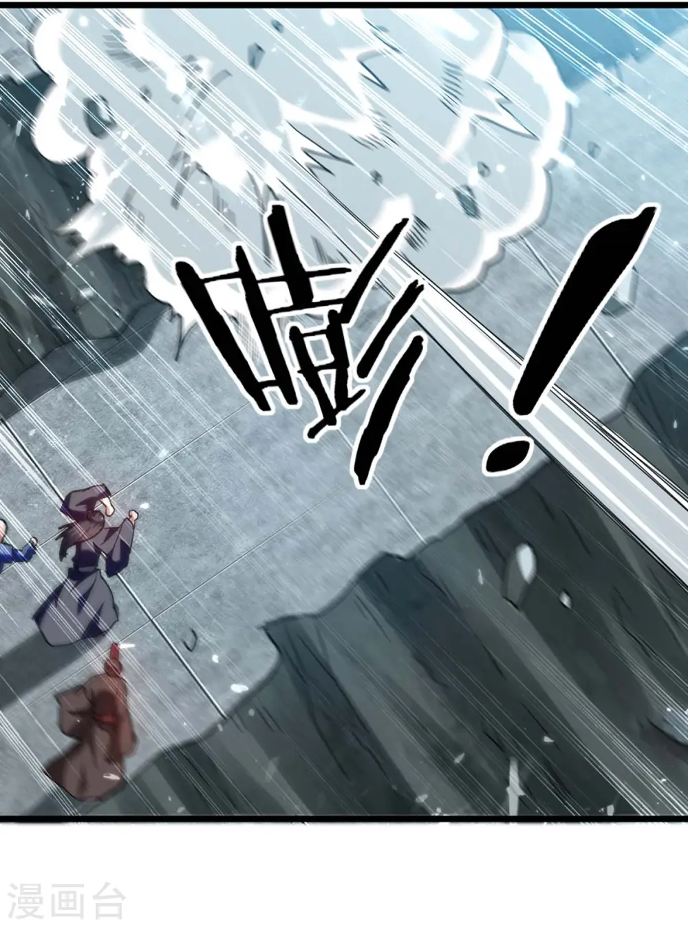 第245话 局面反转16