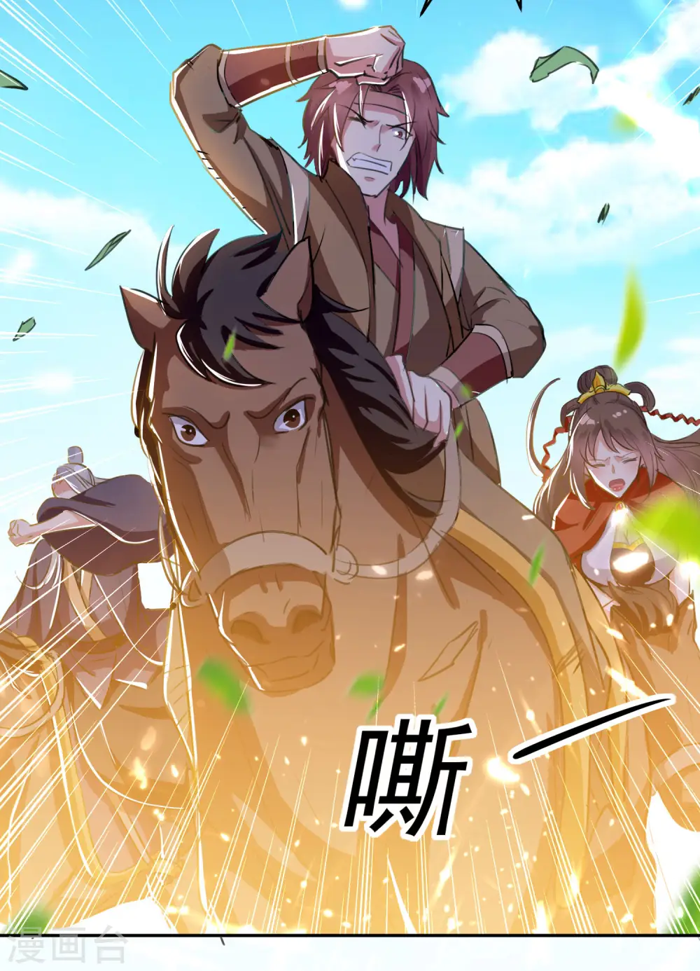第34话 阵法21