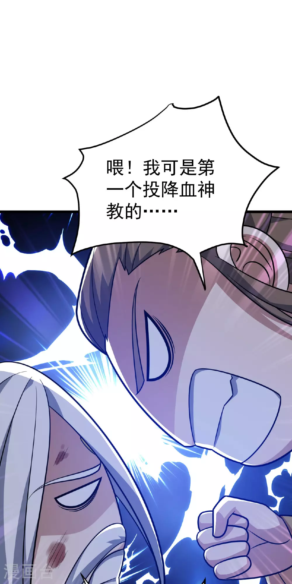 第336话 投降26