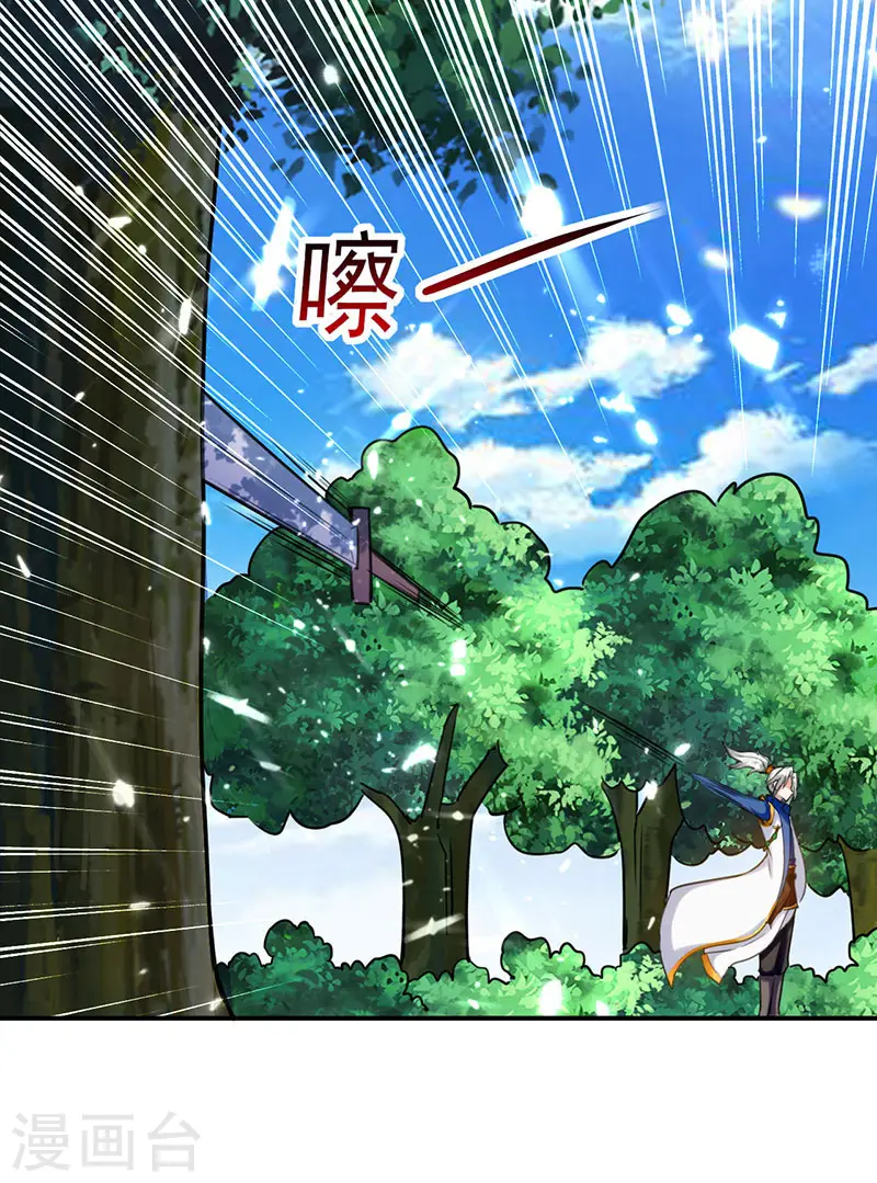 第14话 强势碾杀15