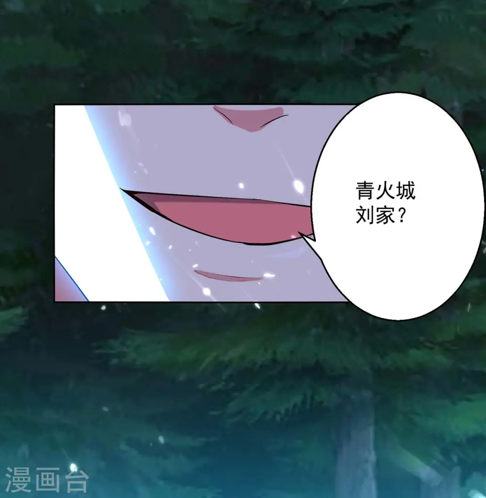 第51话 你怎么敢杀我15