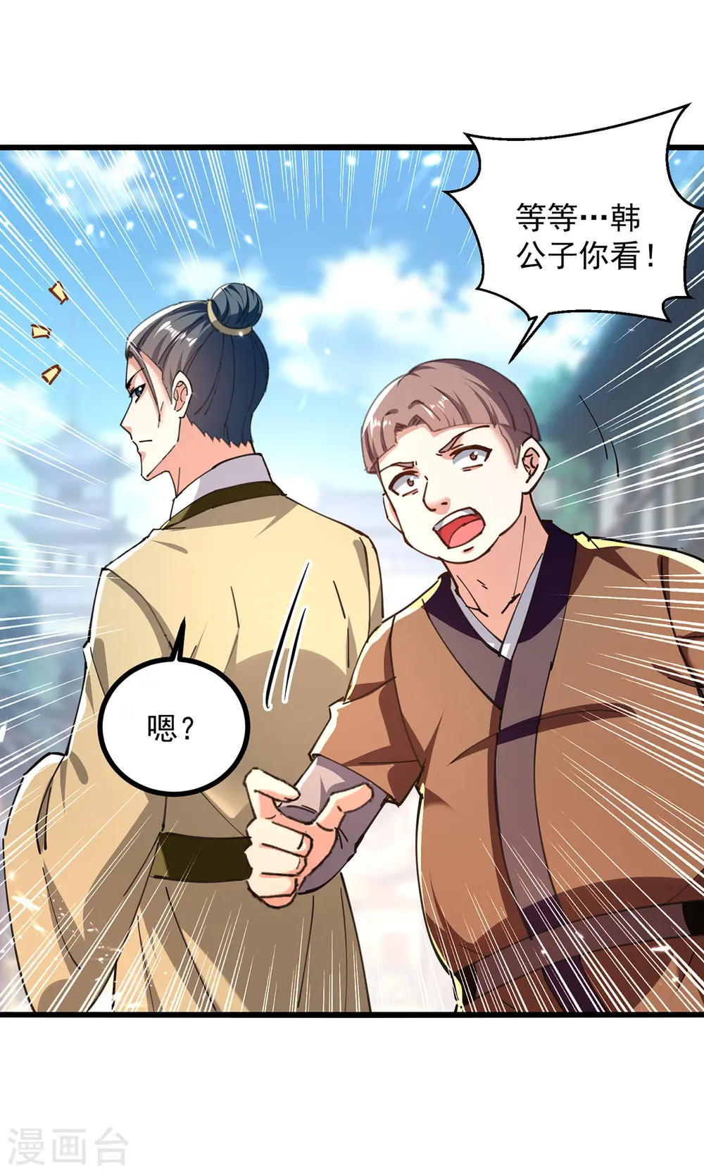 第273话 死性不改6