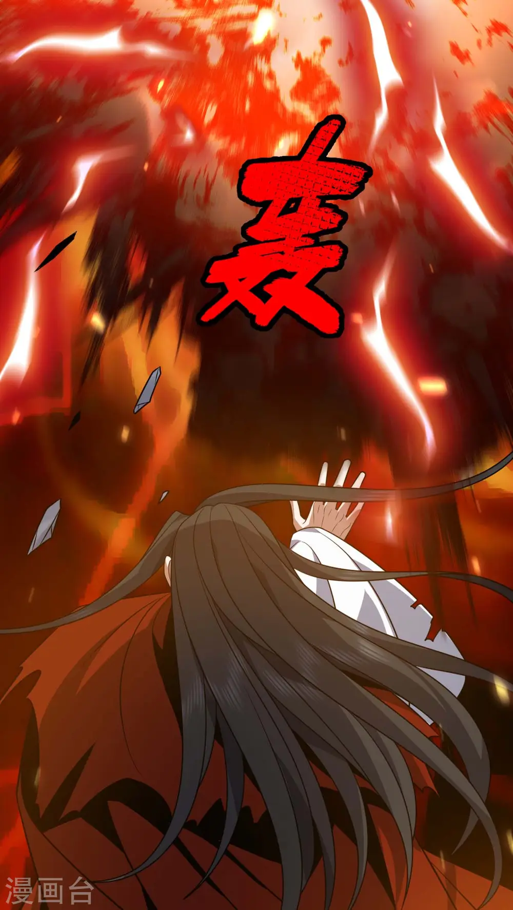 第319话 接连突破14