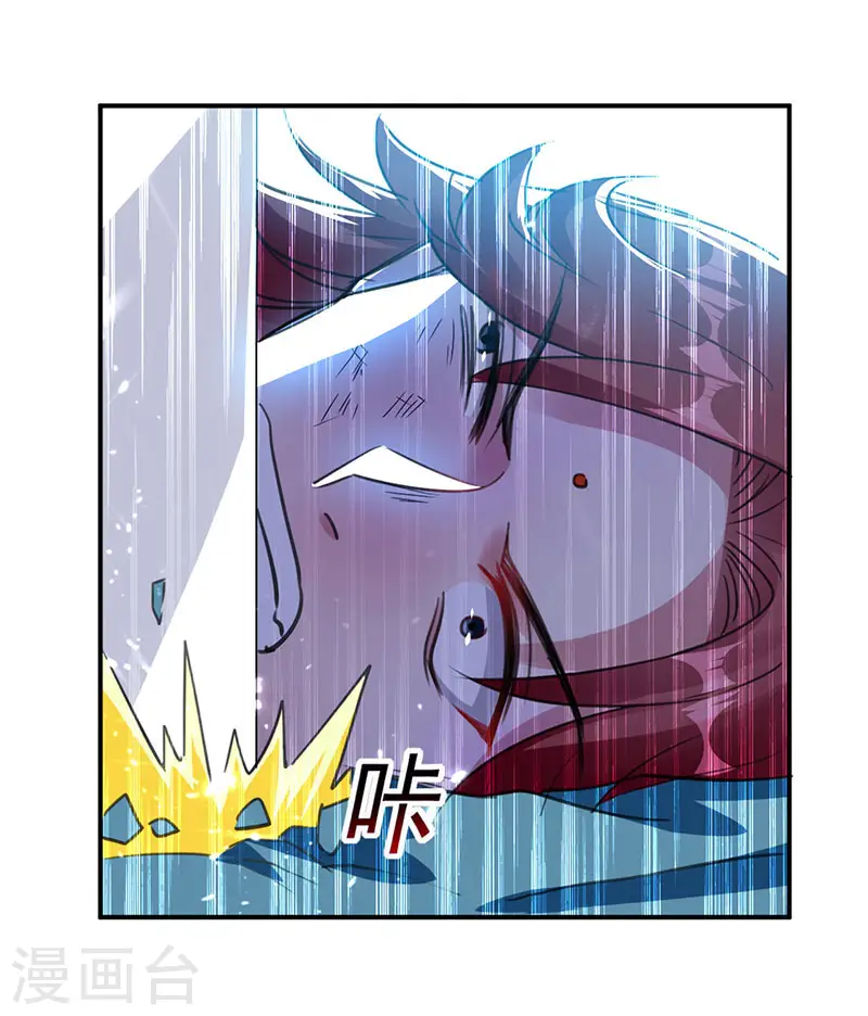 第20话 死路一条8