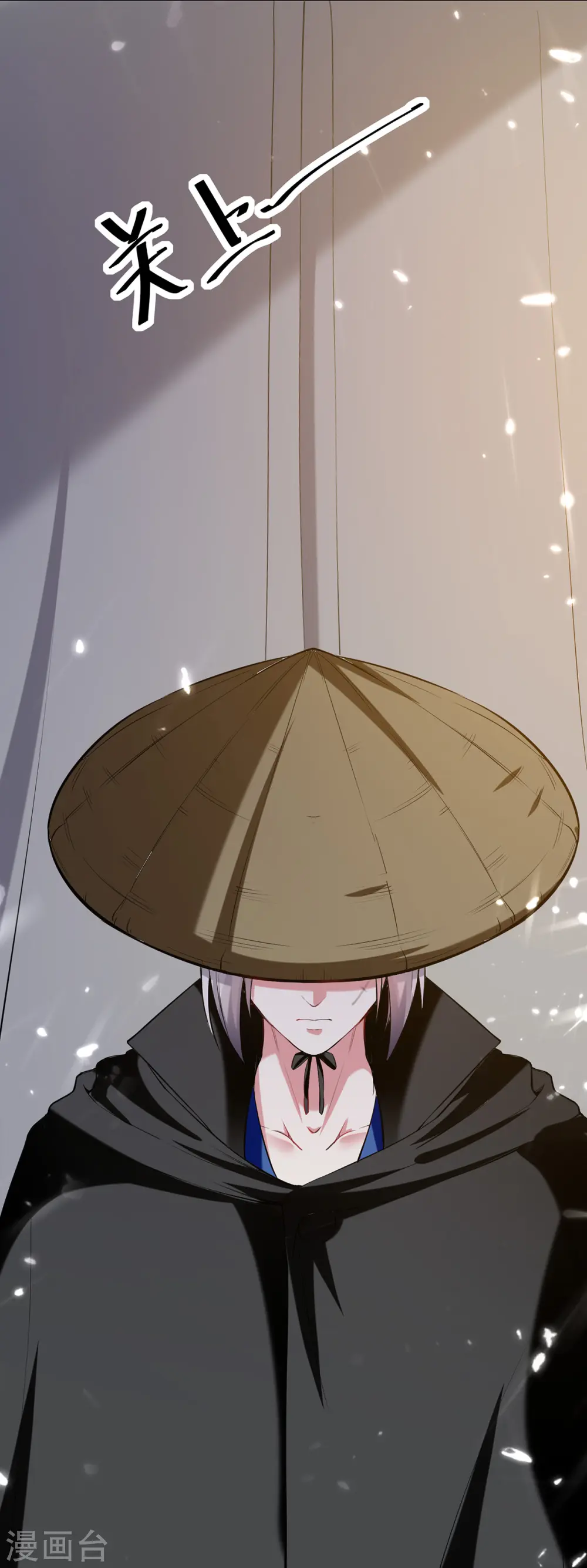 第72话 两件贺礼6