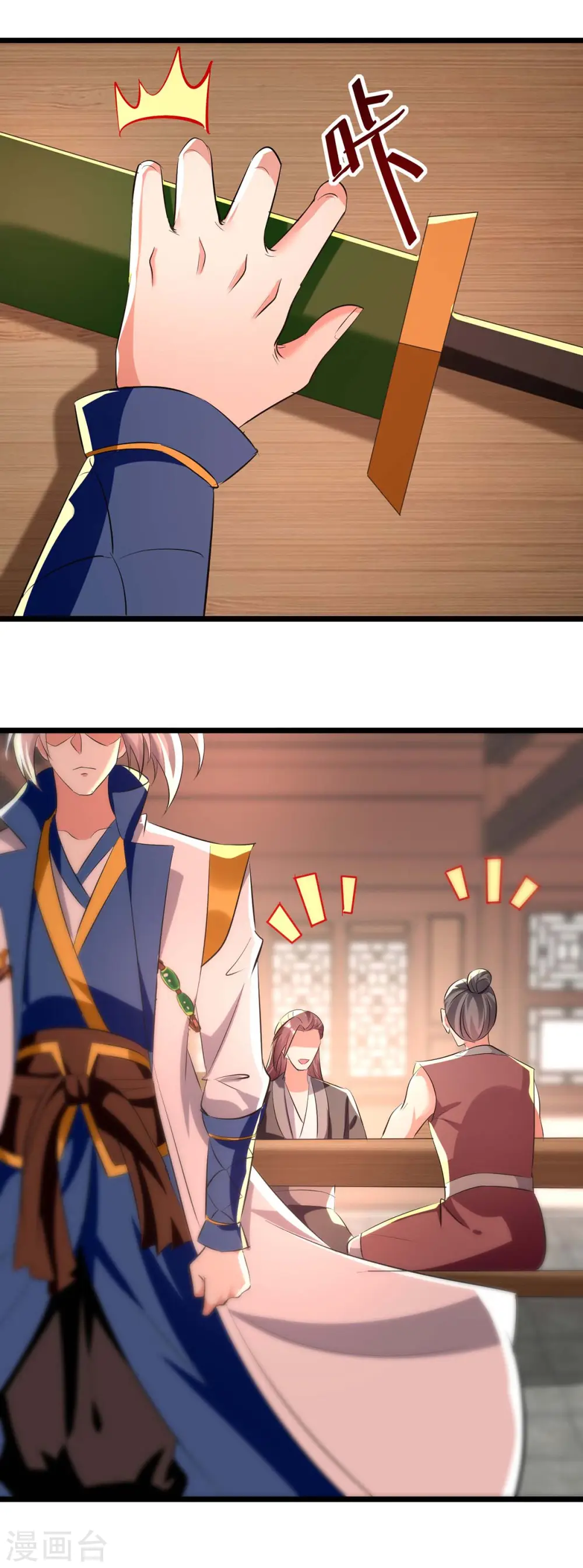 第199话 青火城易主29