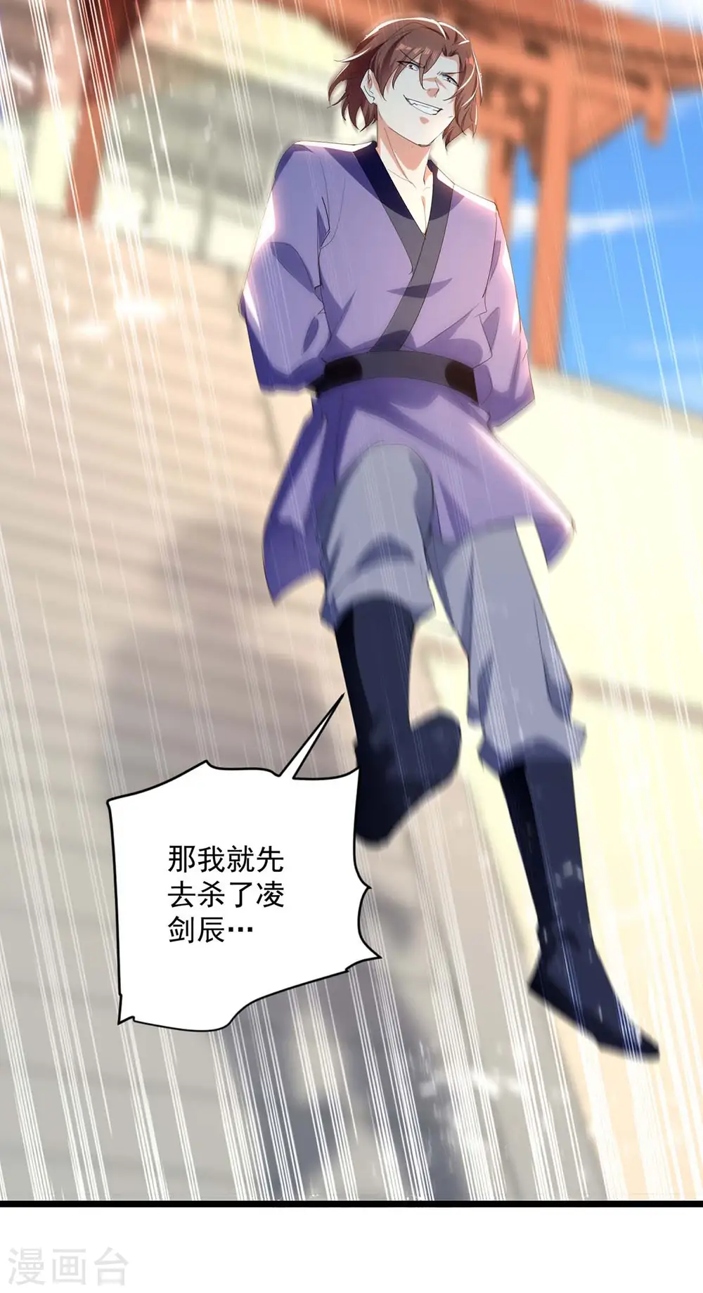 第228话 土鸡瓦狗25