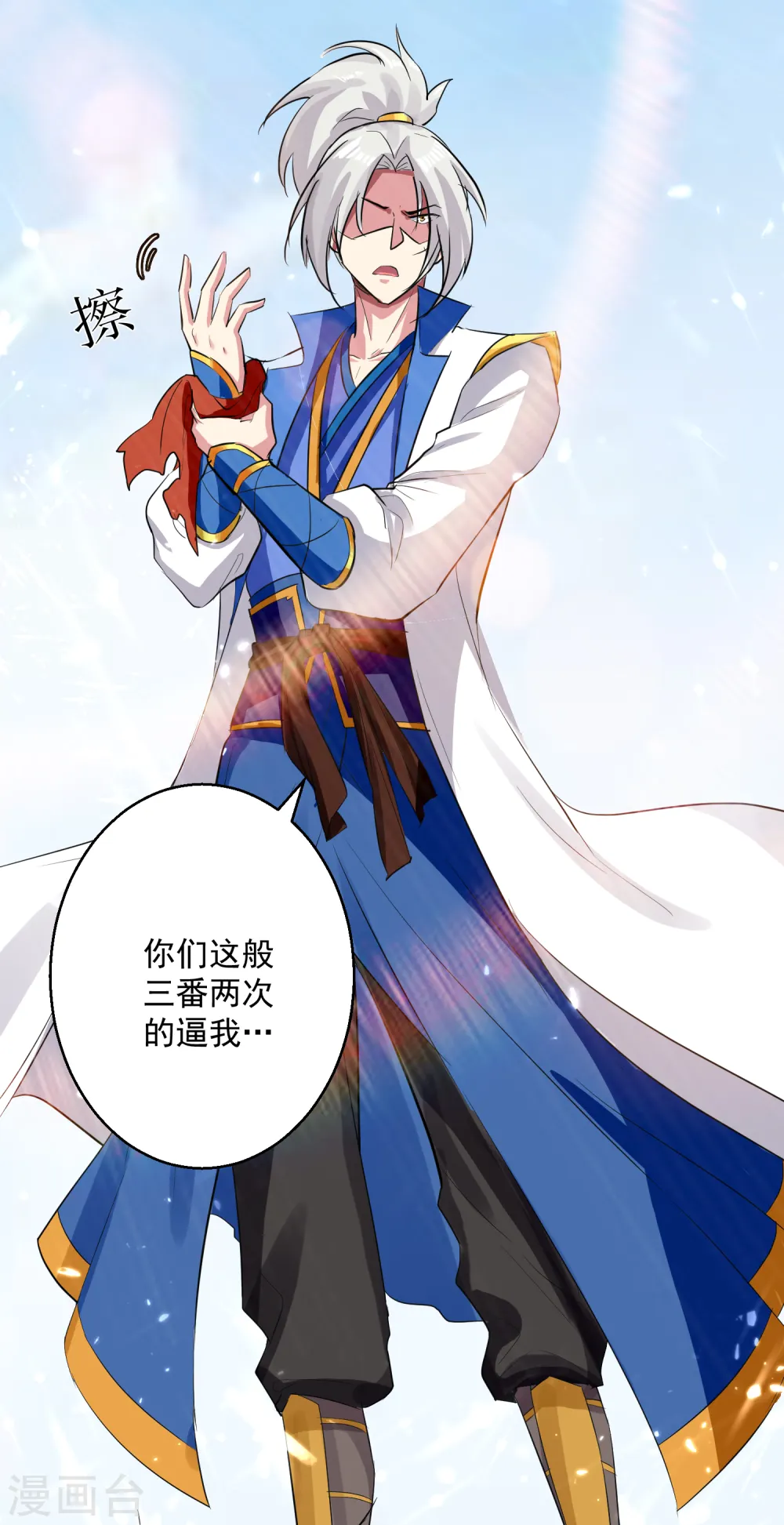 第35话 杀无赦！4