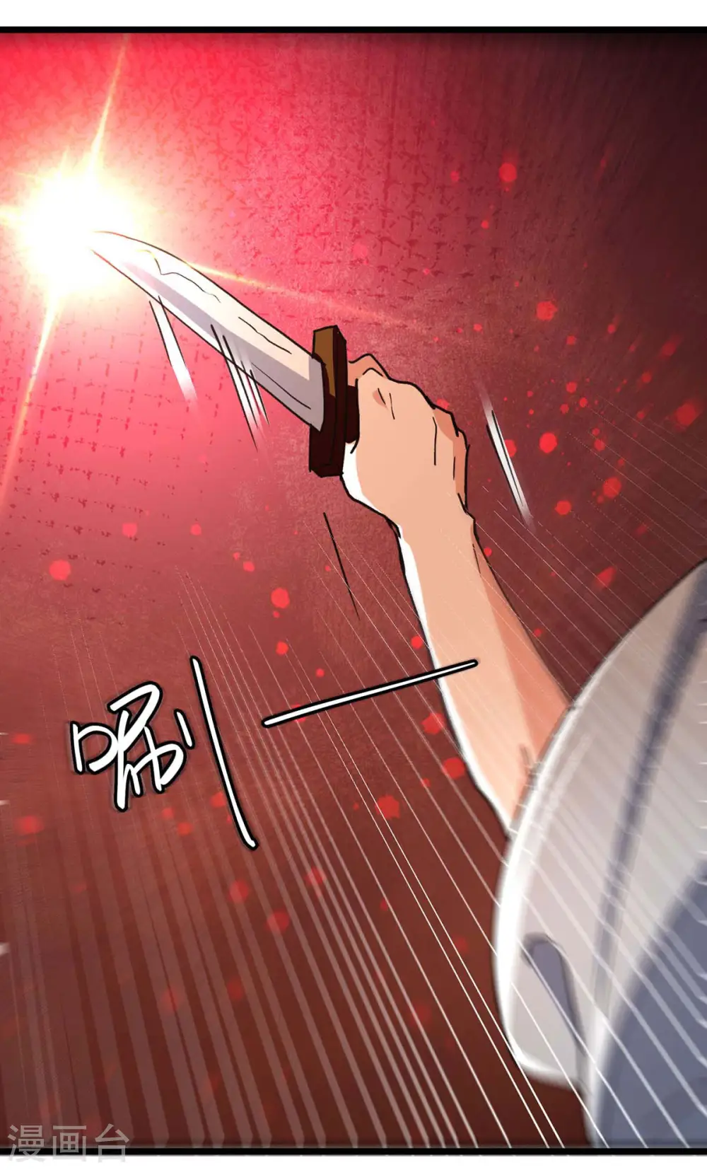 第240话 爆发4