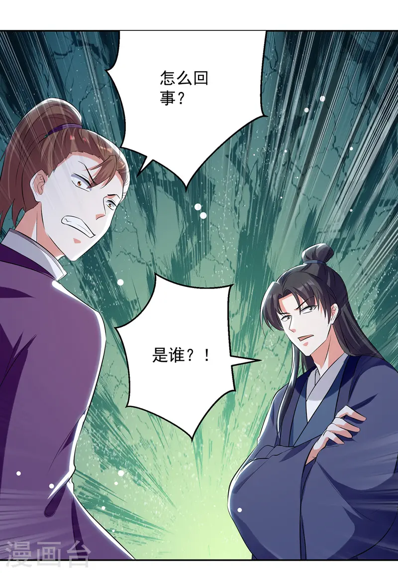 第119话 一挑二2