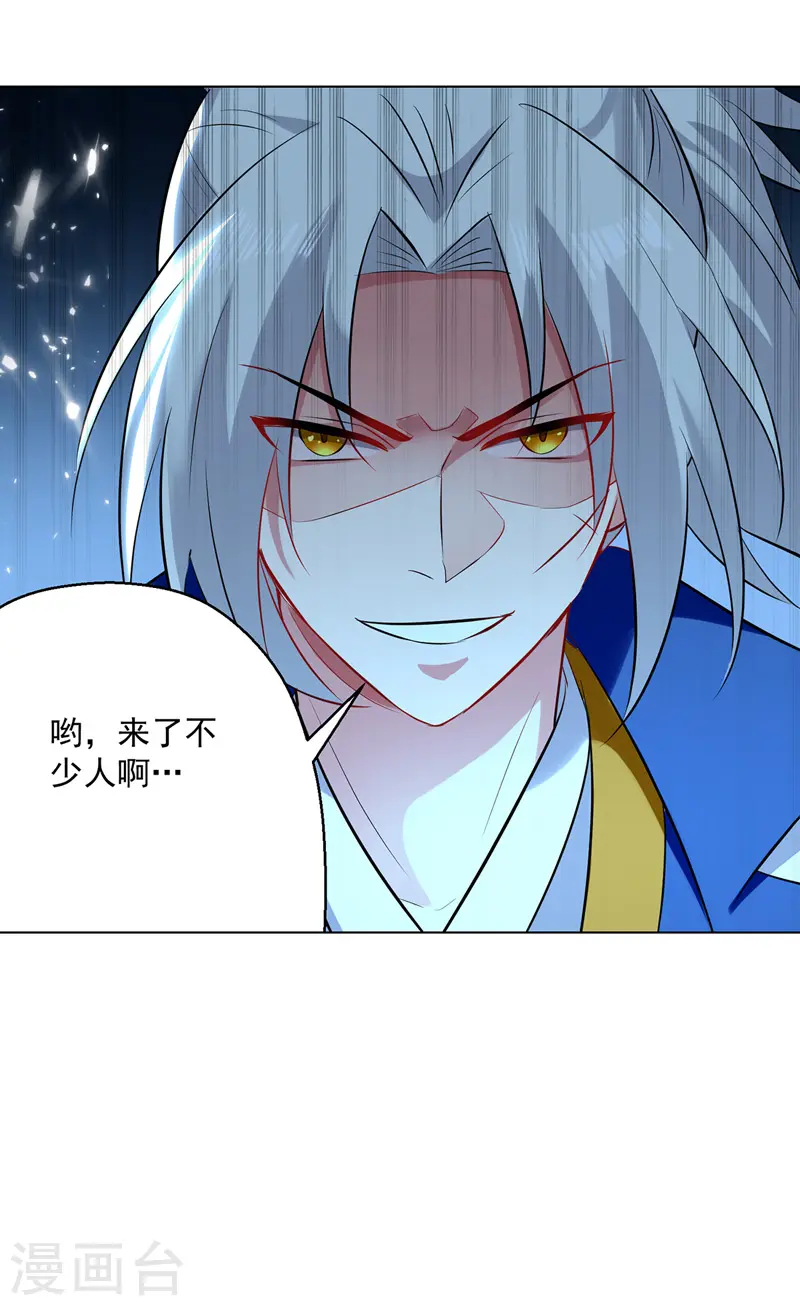 第145话 古魂宗遗迹14