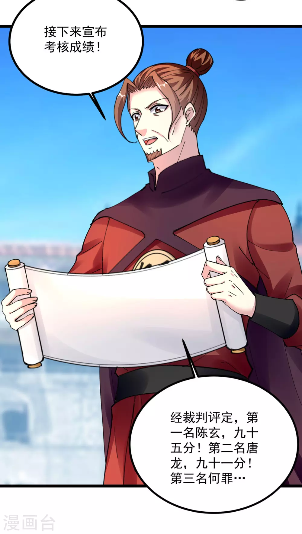 第302话 零分13