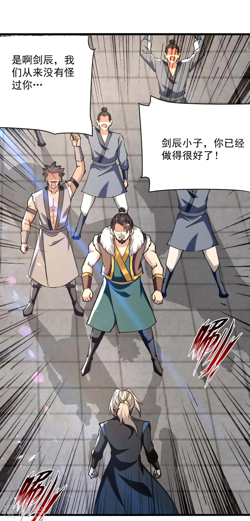 第247话 大家受苦了27