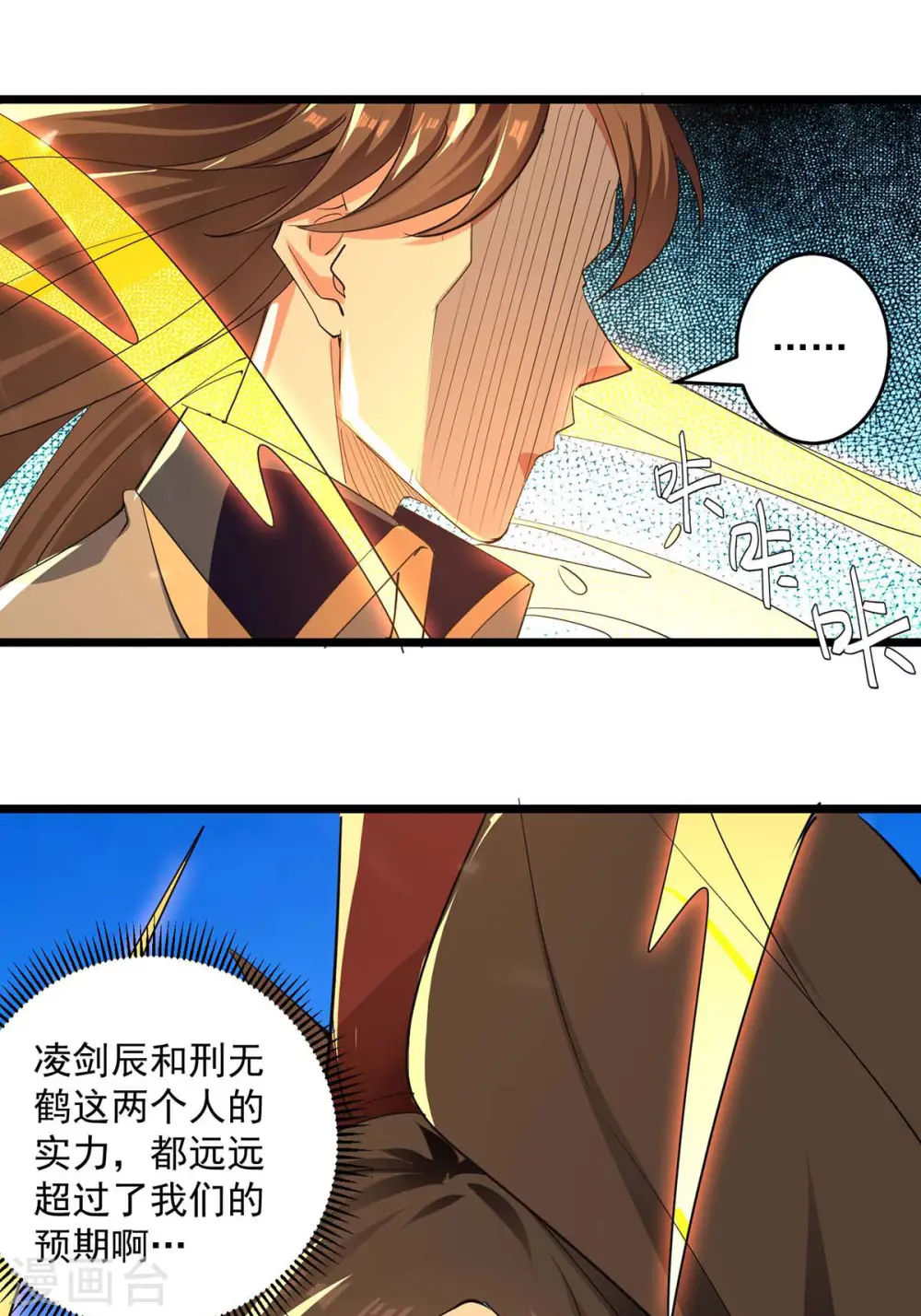 第230话 底牌14