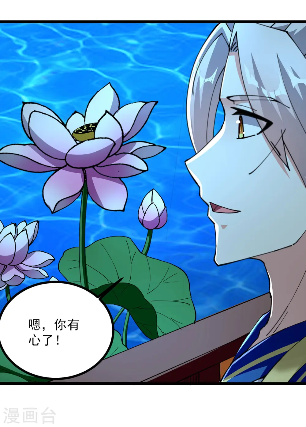 第308话 内门规矩8