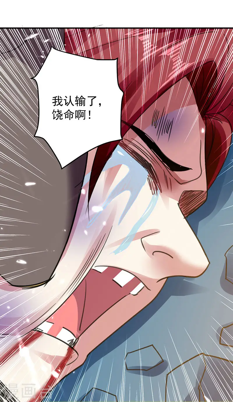 第20话 死路一条7