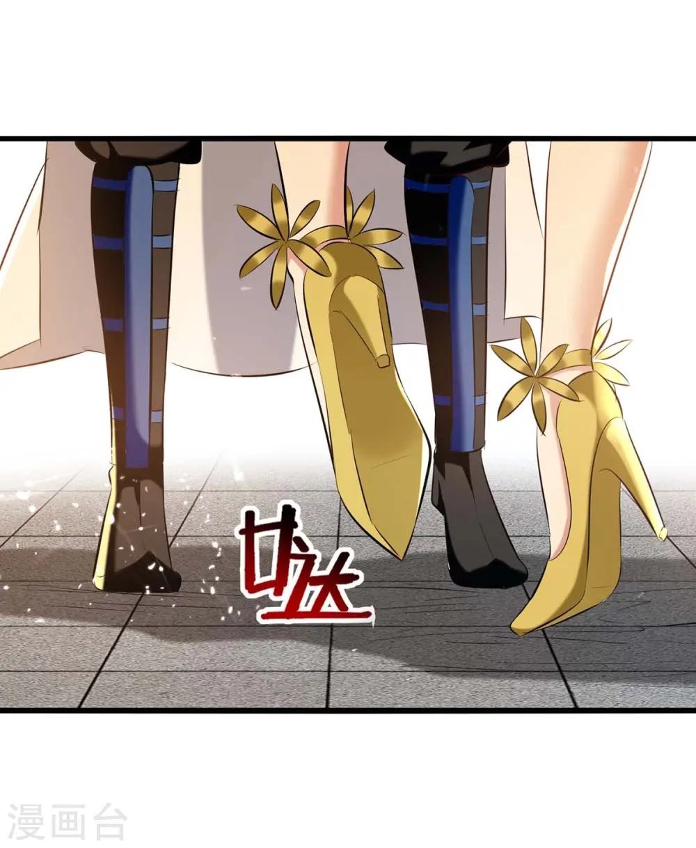 第246话 美人恩重23