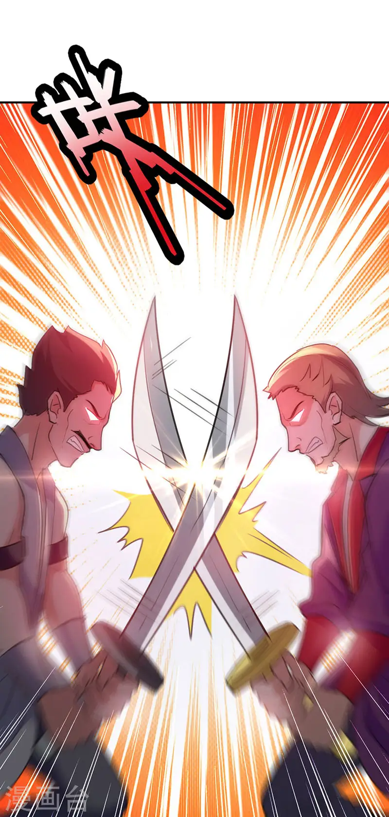 第8话 凭你想杀我？14