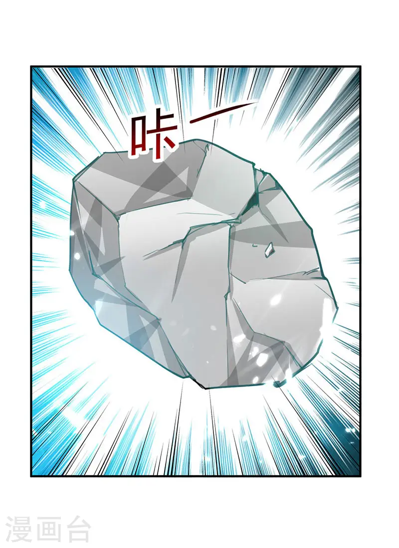 第13话 混乱五虎3