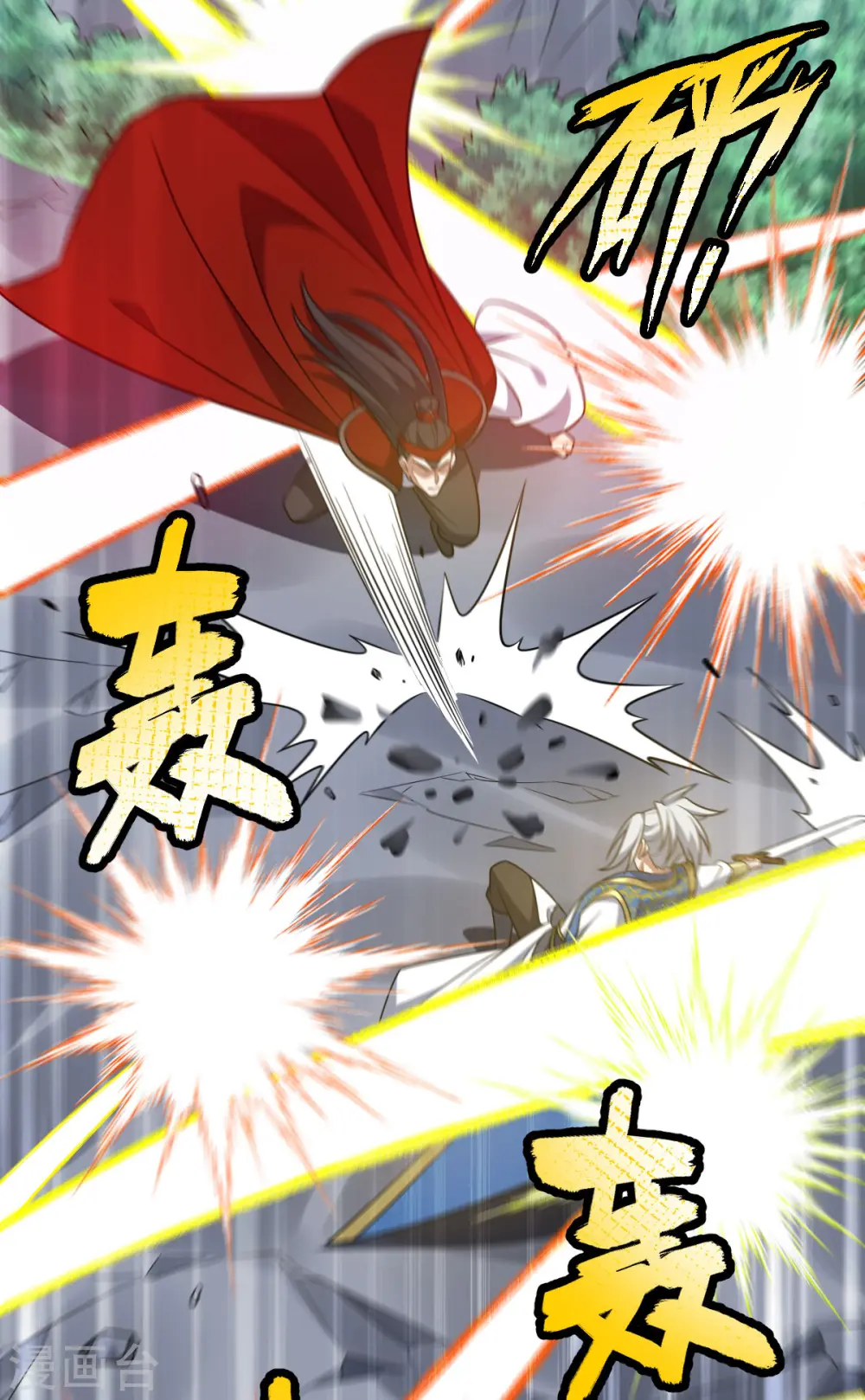 第316话 被耍了17