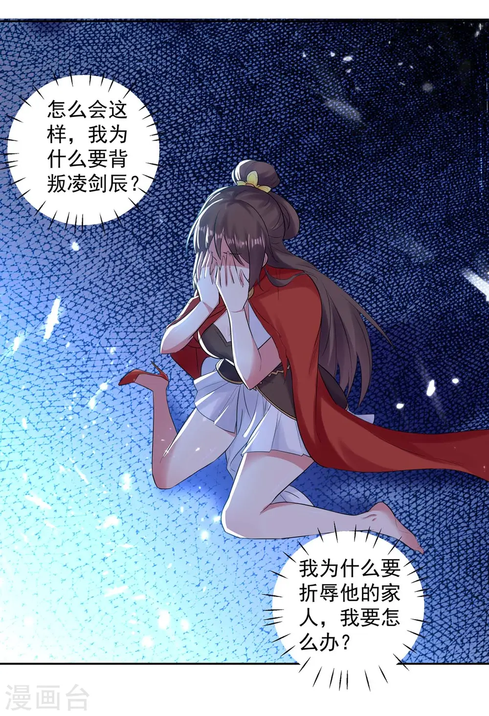 第45话 下场2