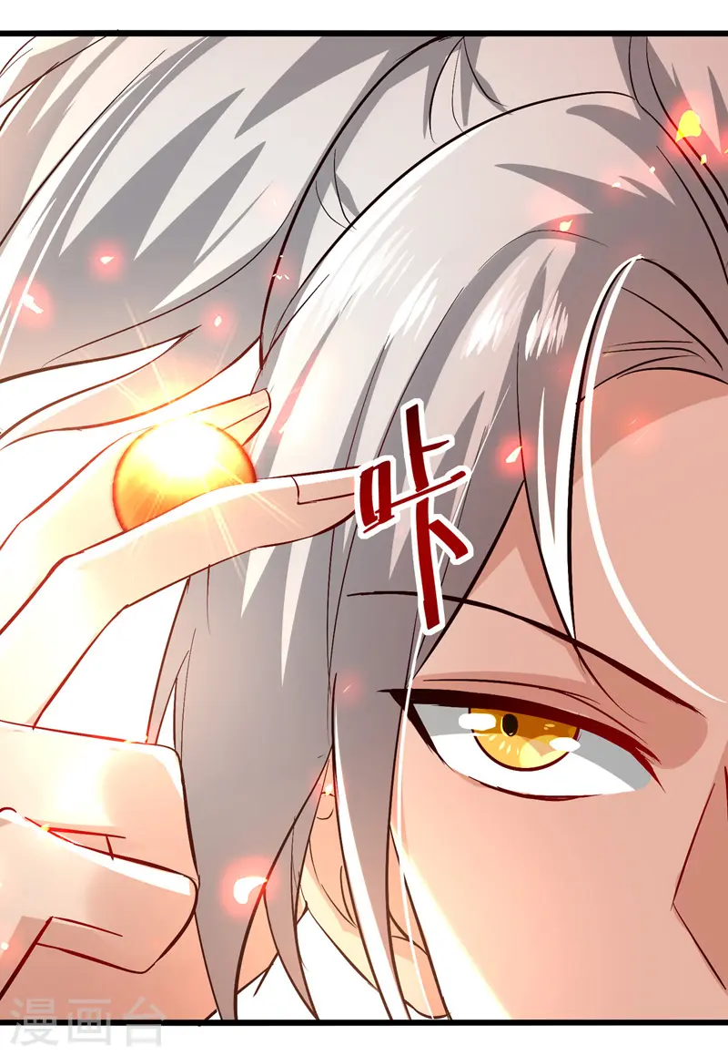 第190话 苍天不公9