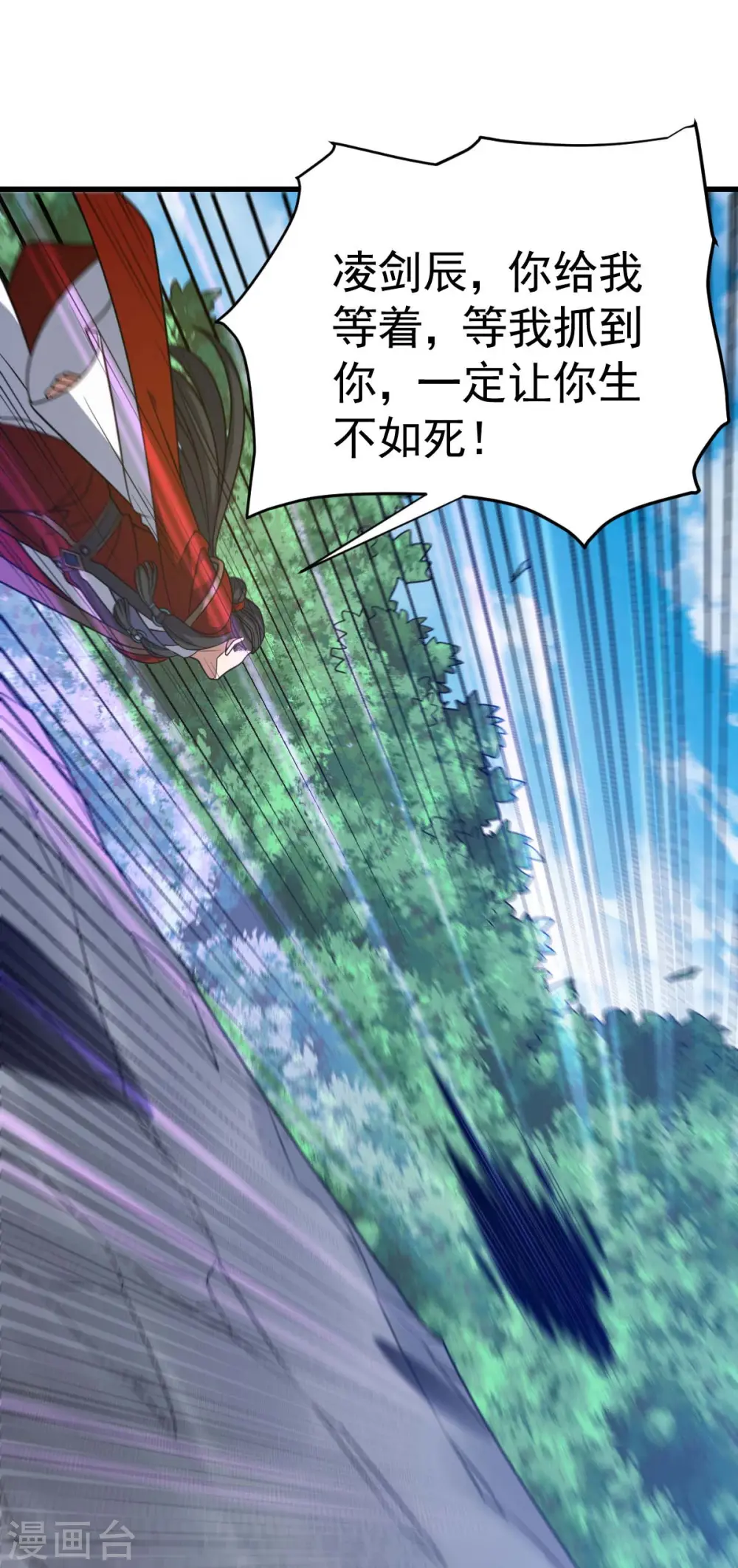 第317话 陷入阵法0