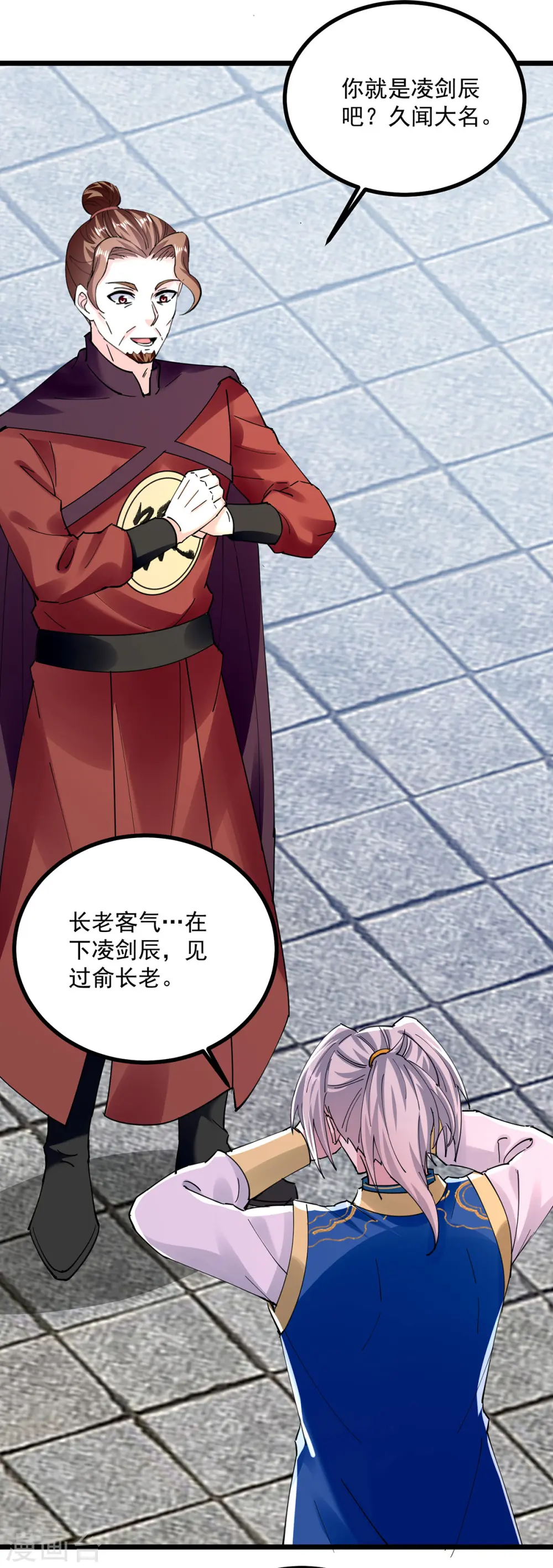 第301话 首轮考核5