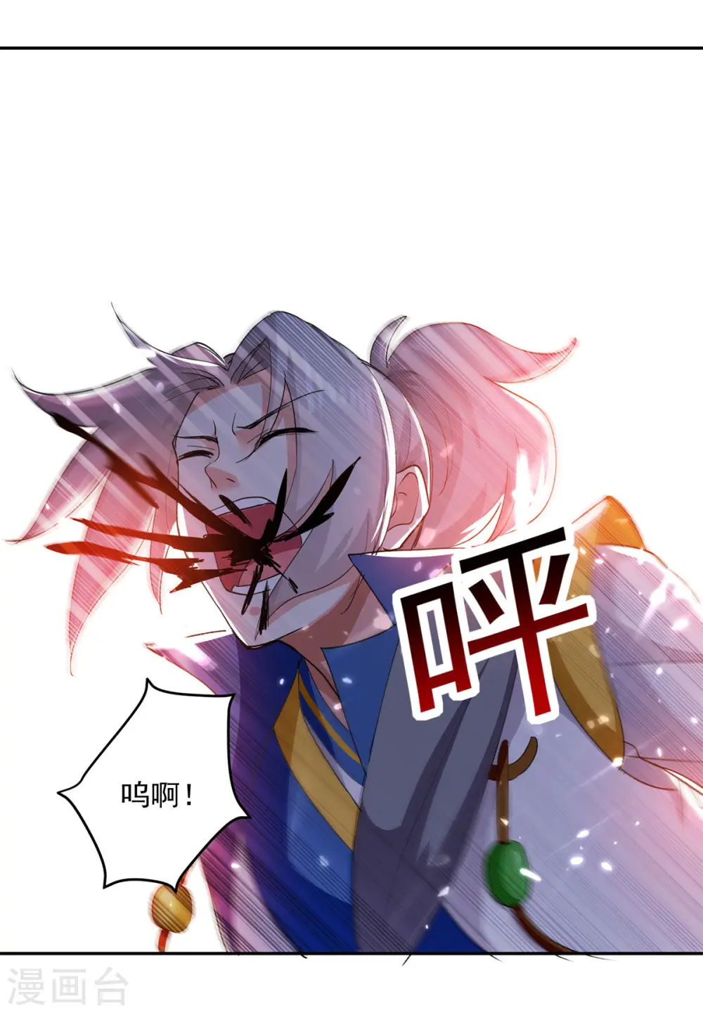 第54话 进入鬼王林16