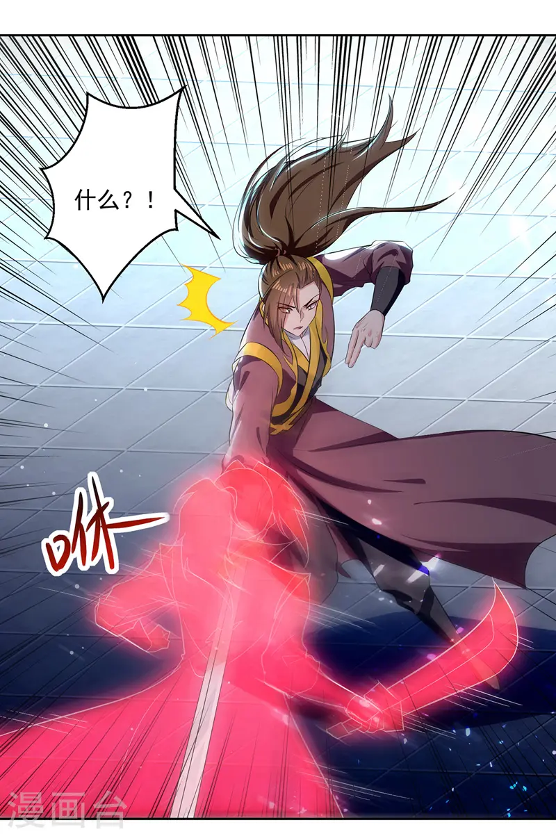 第134话 缠斗12