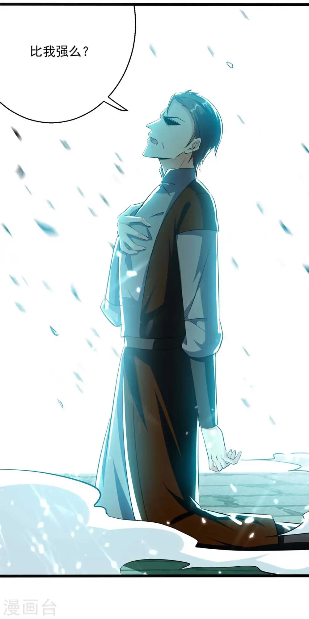 第217话 兑现诺言12