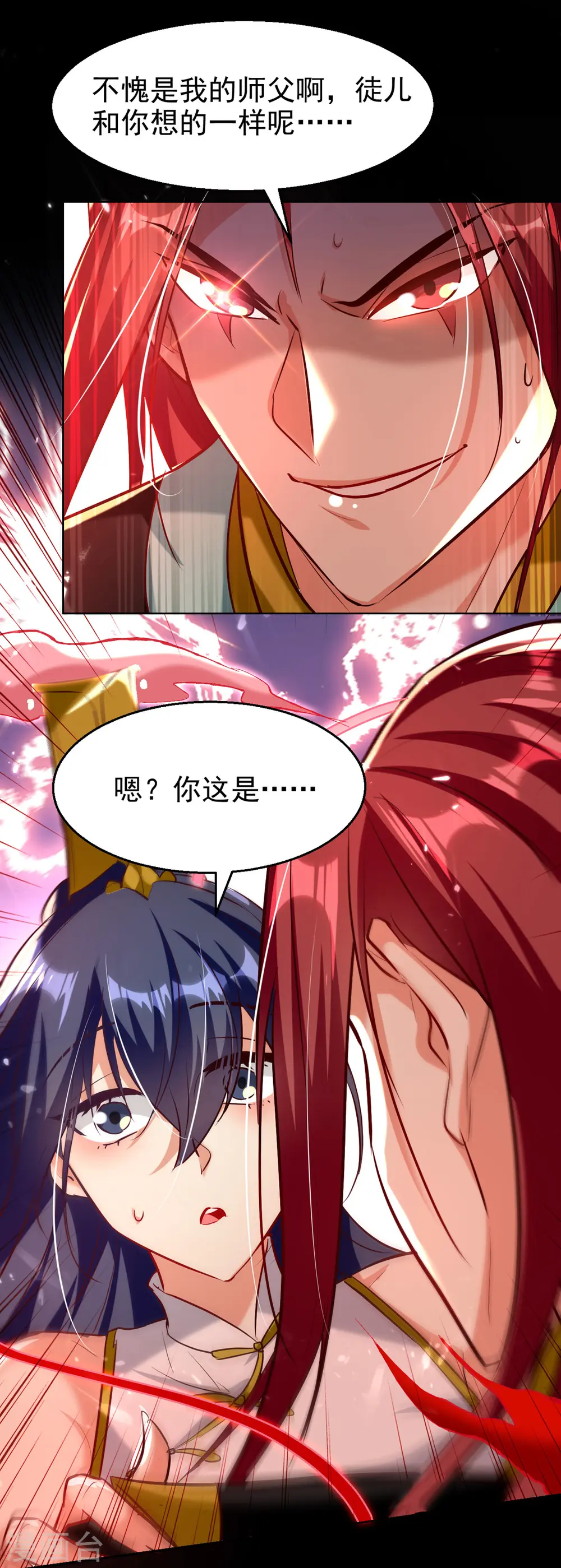 第180话 欺师灭祖5