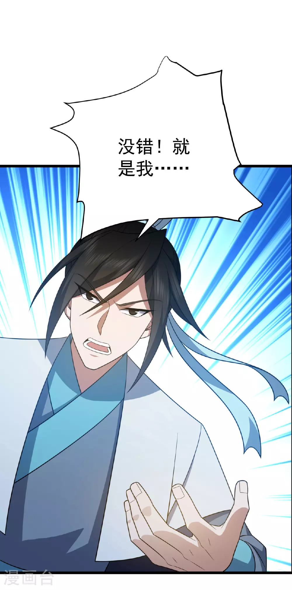 第345话 麻烦上门28