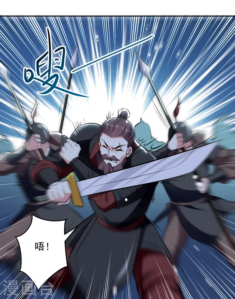 第113话 算账13