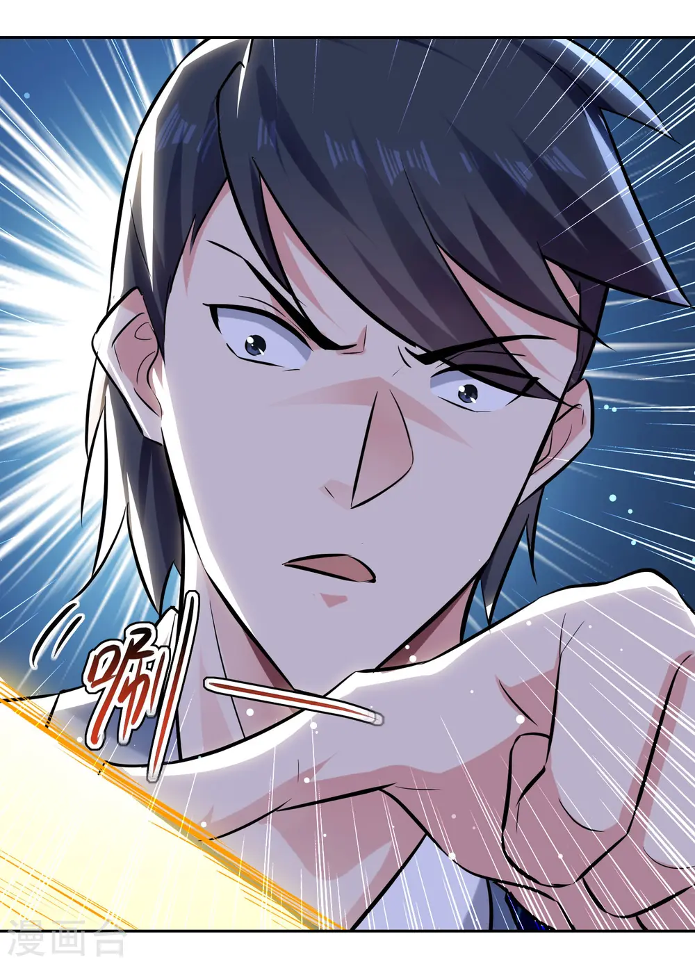 第85话 打赌5