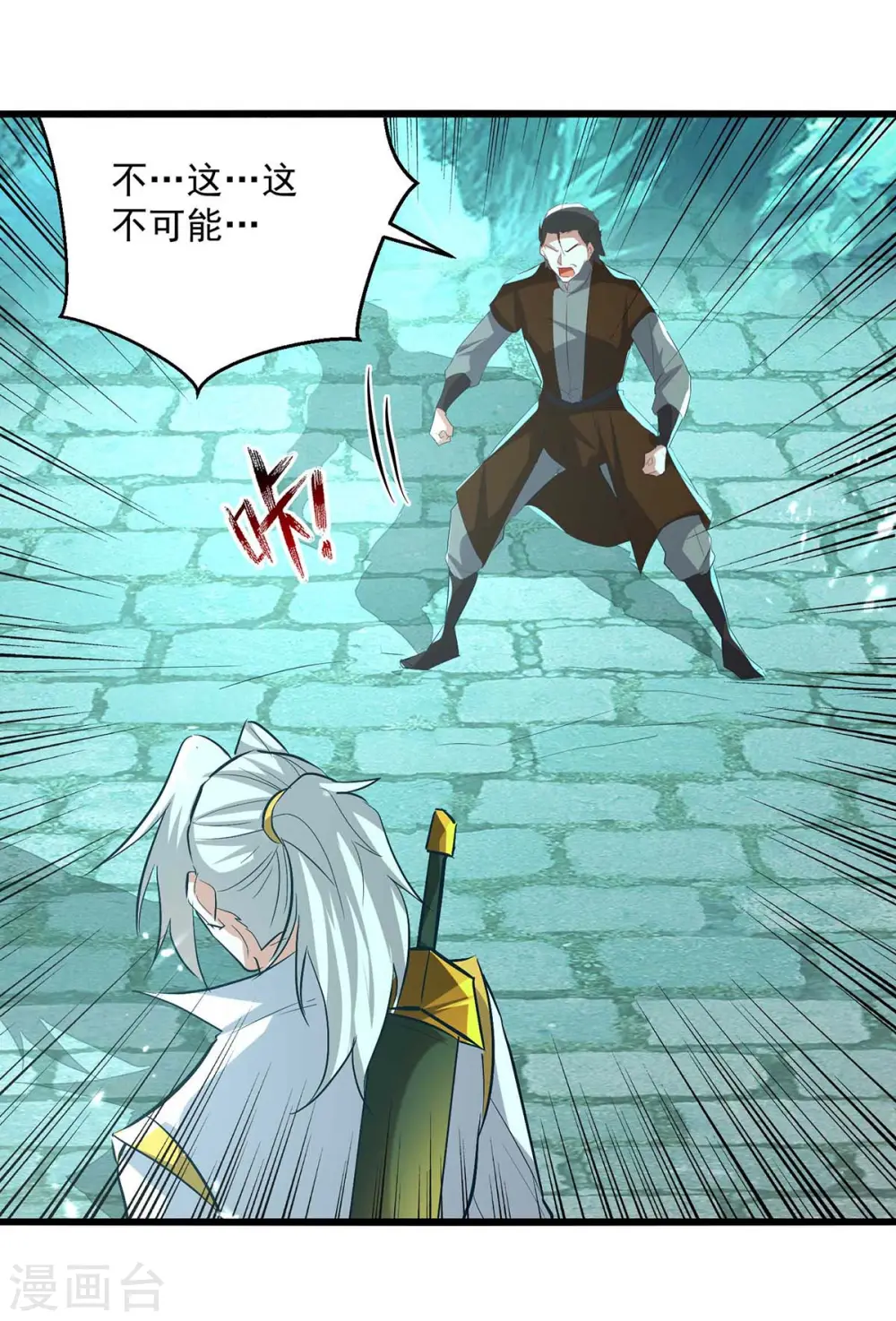 第215话 我们不服7