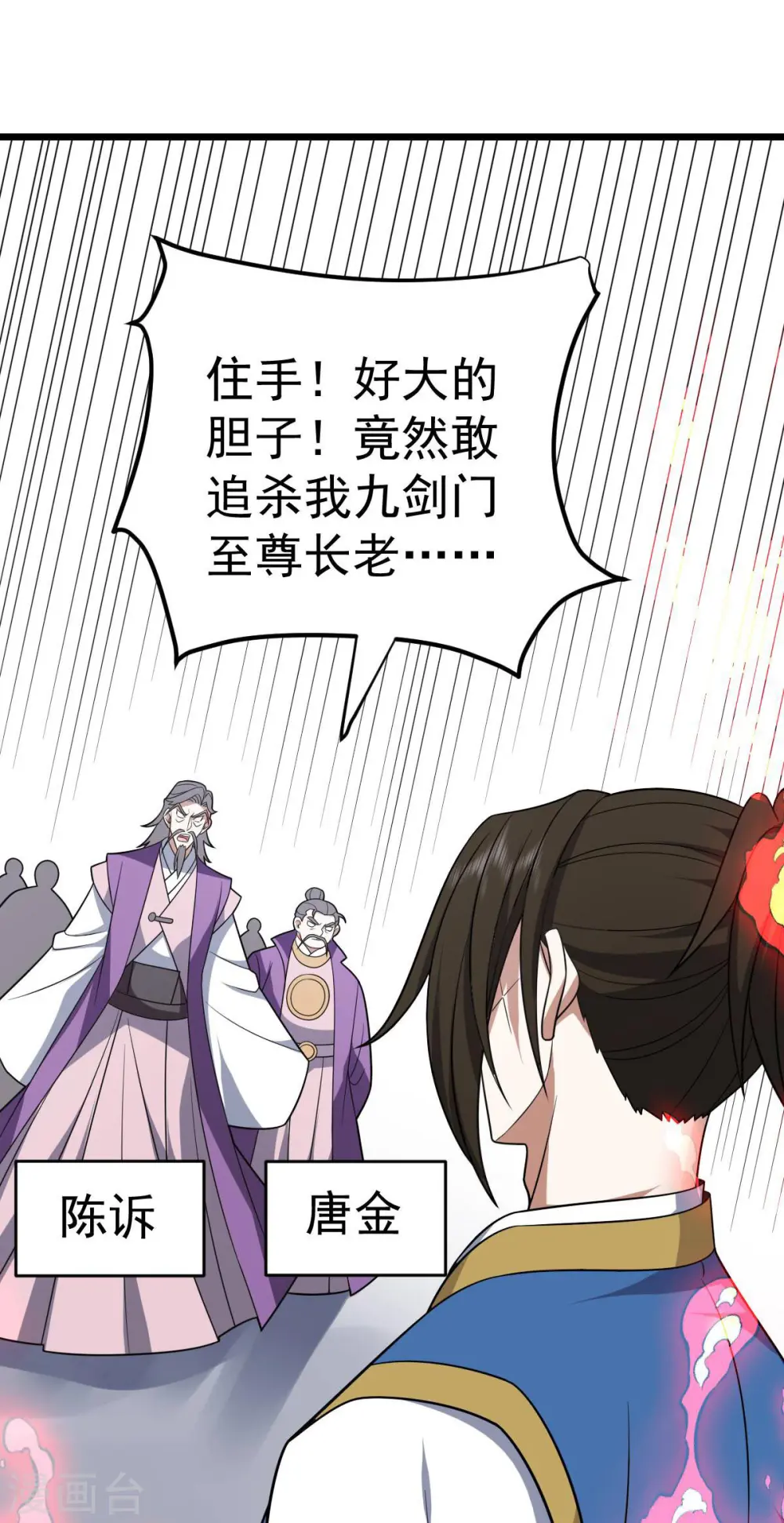 第324话 升级功法0