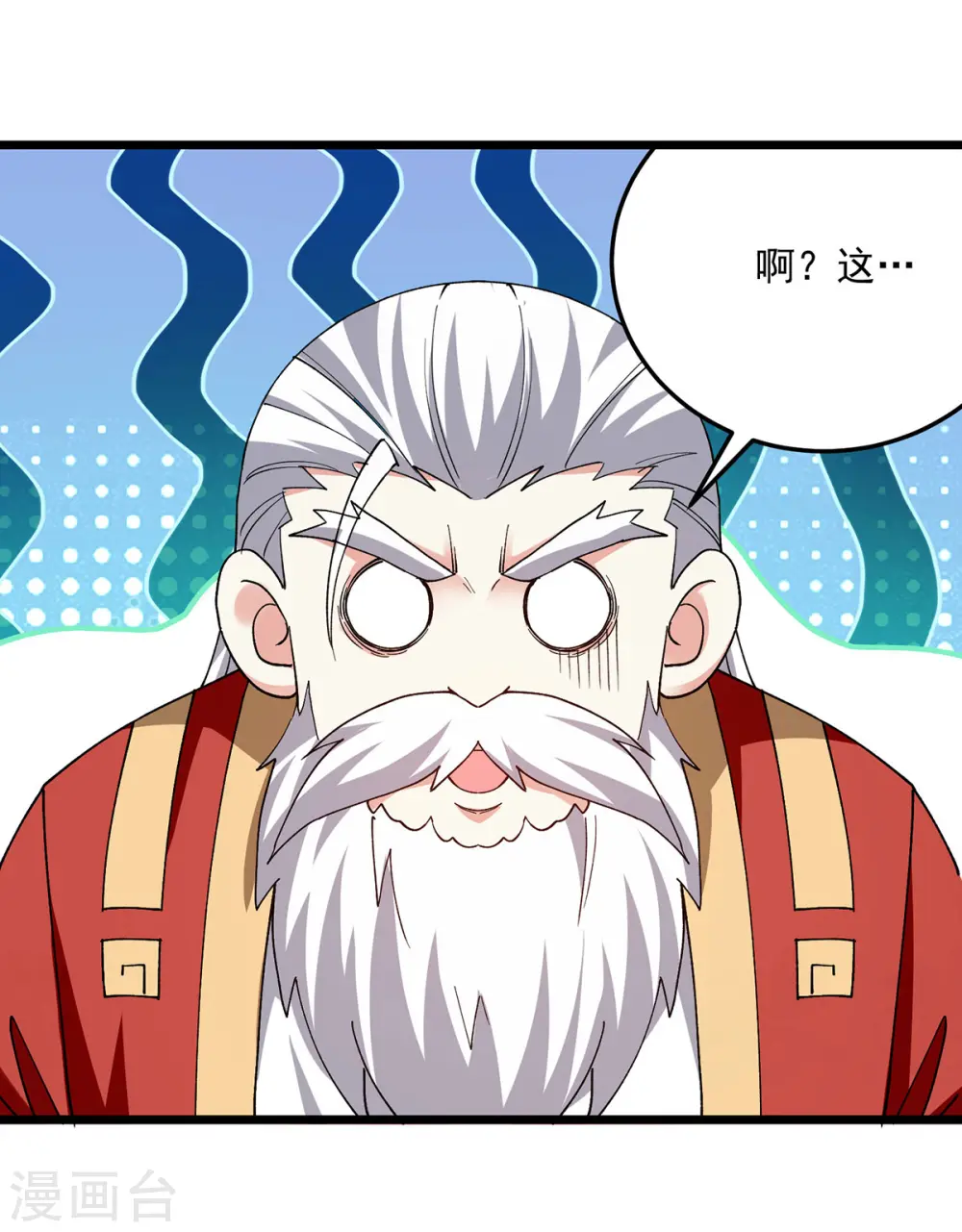 第297话 我可不想再收徒了23