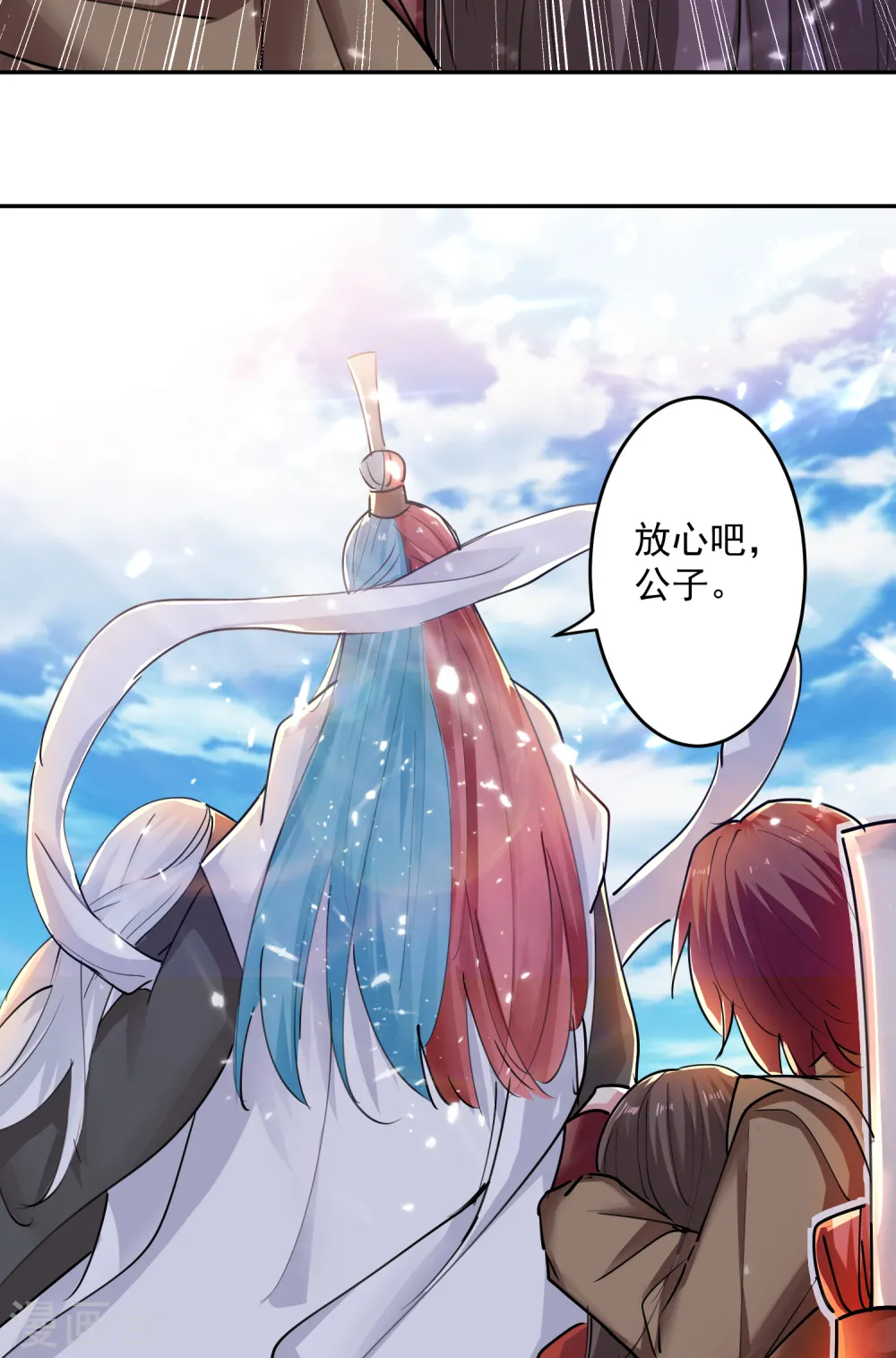 第38话 谁也别想走2