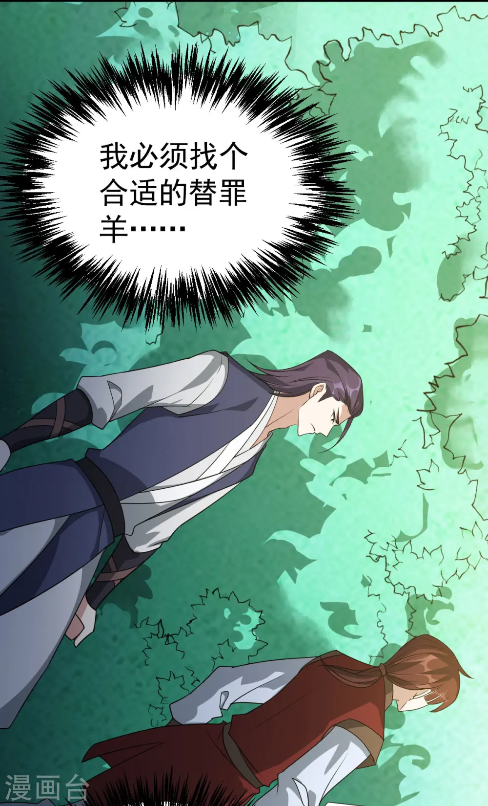 第312话 登岛25
