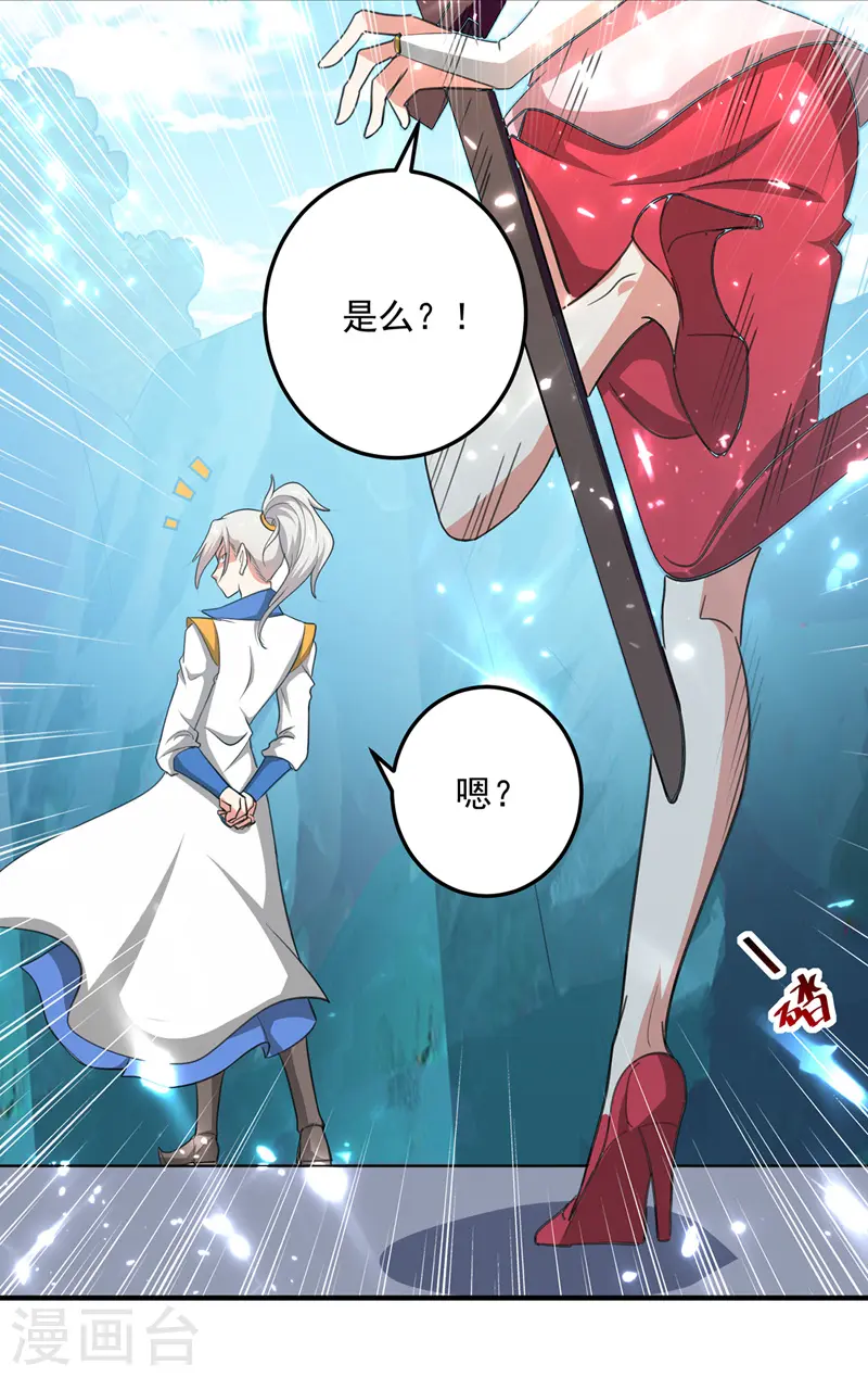 第155话 一息登天27