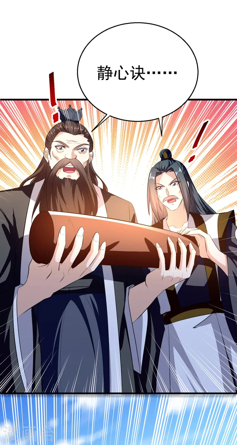 第188话 离去12