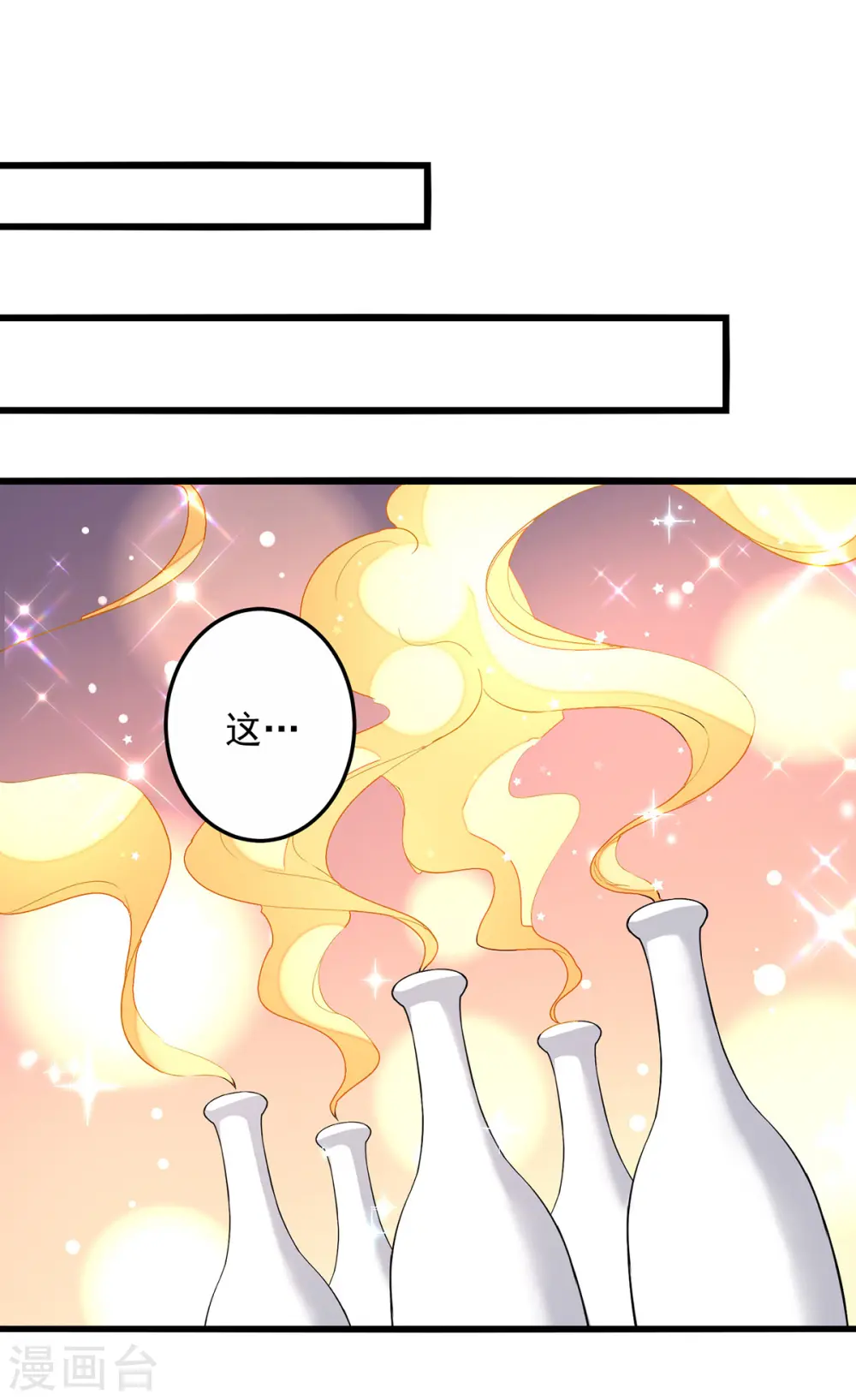 第268话 成交15