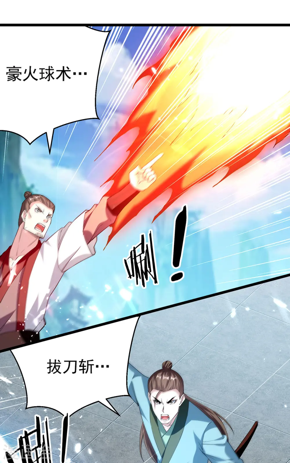第292话 一招解决掉你们5