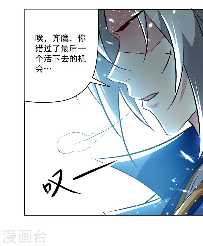 第153话 帝之师1