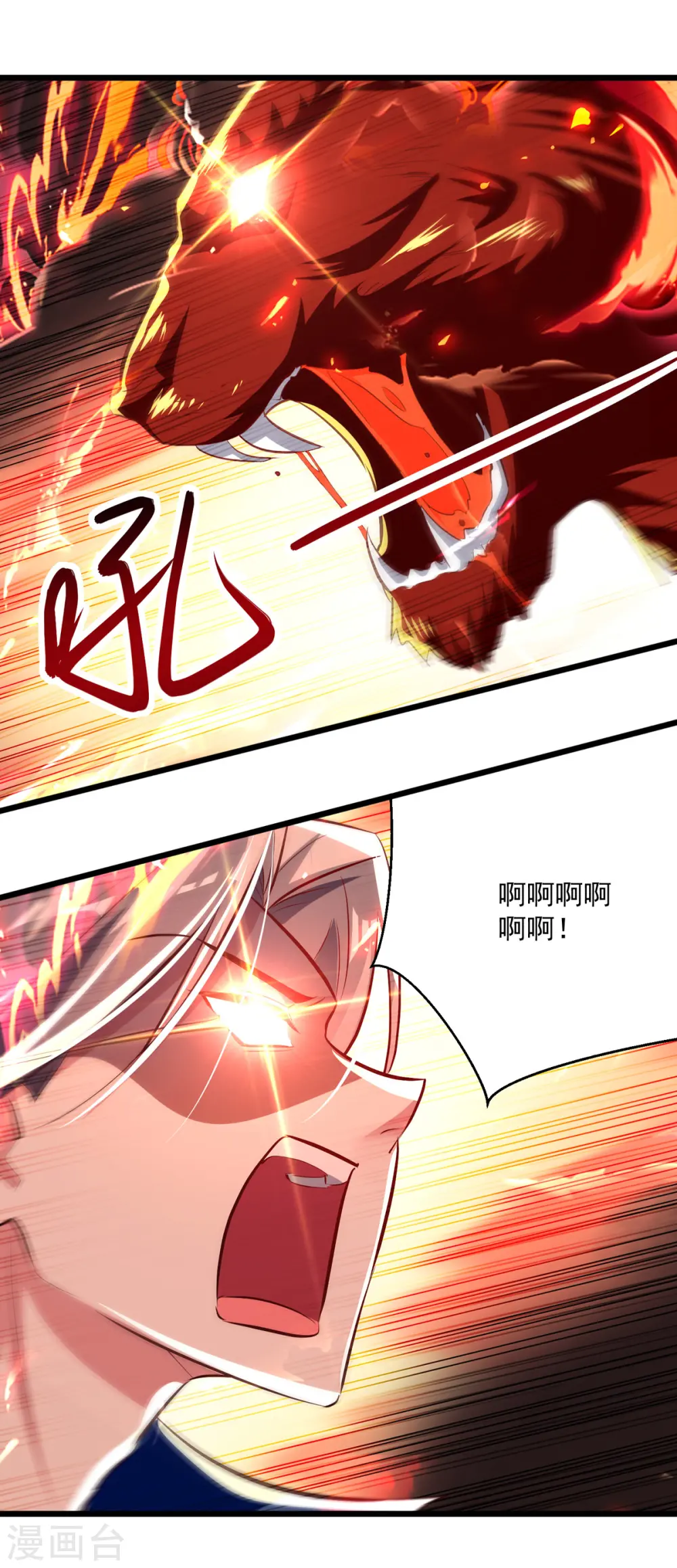 第178话 剑王传承0