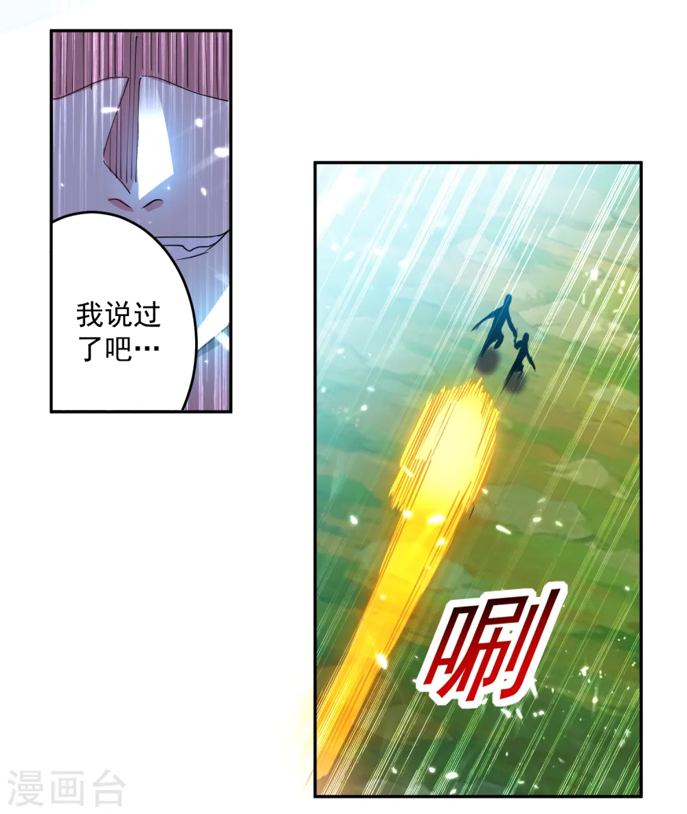 第39话 血狼寨杀过来了0