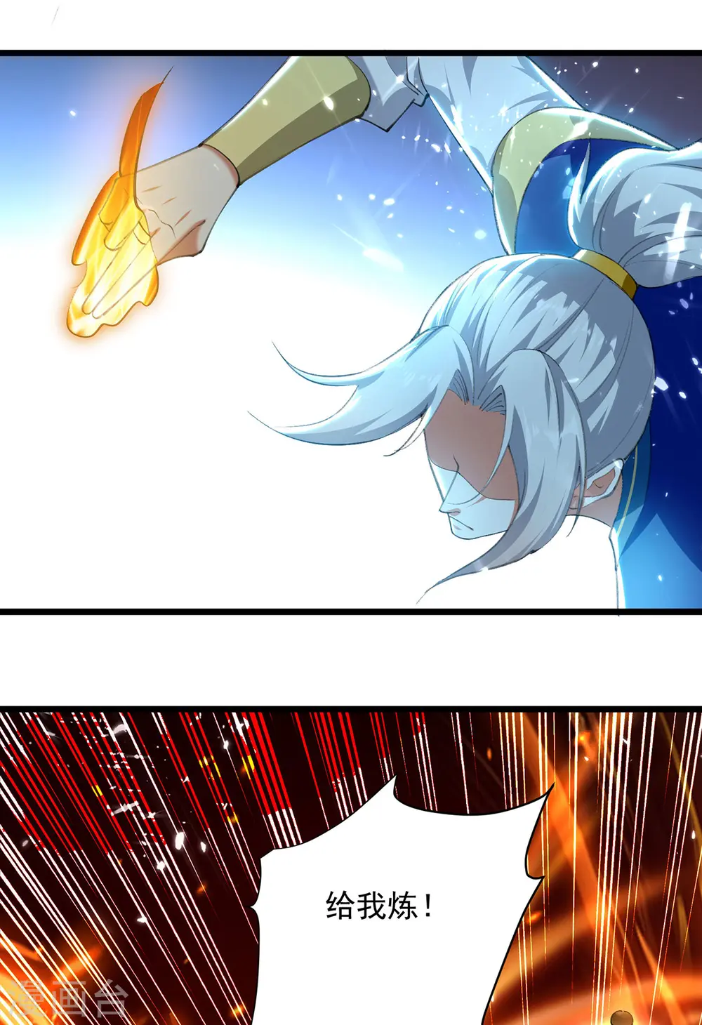 第265话 赶制天玄液22